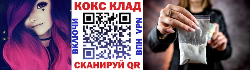Купить наркотики цена Кашин ГАШ Бошки Шишки КОКАИН omg как зайти МЕФ А ПВП