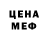 КЕТАМИН VHQ Loni wolf