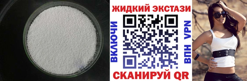 Бутират буратино  купить наркотики сайты  Кашин 