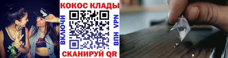 KRAKEN   купить наркотики сайты  Кашин  Кокаин Эквадор 