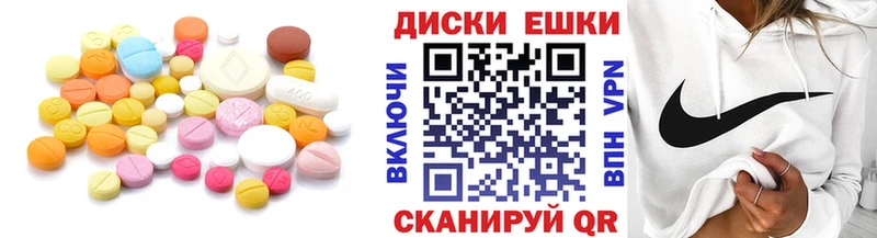 OMG ссылки  как найти закладки  Кашин  Ecstasy 99% 