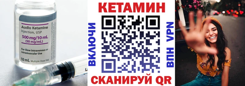 хочу наркоту  Кашин  КЕТАМИН ketamine 
