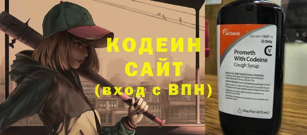 синтетический гашиш Армянск