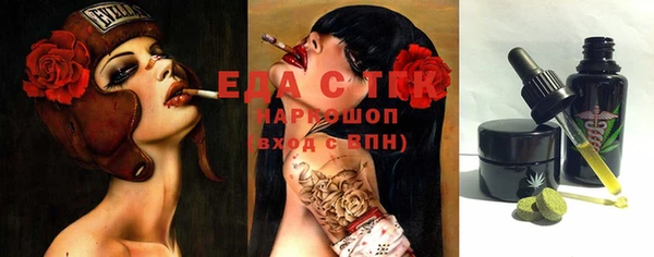 синтетический гашиш Армянск