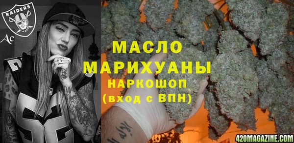 синтетический гашиш Армянск
