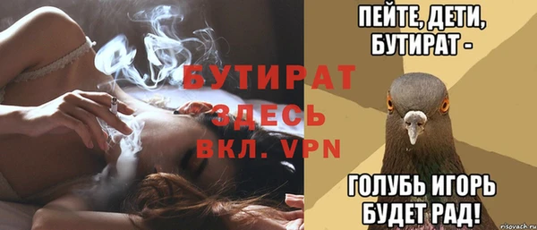 амф Аркадак