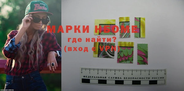 каннабис Арсеньев
