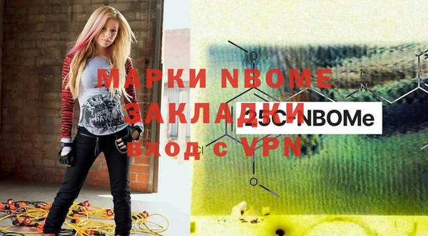 каннабис Арсеньев