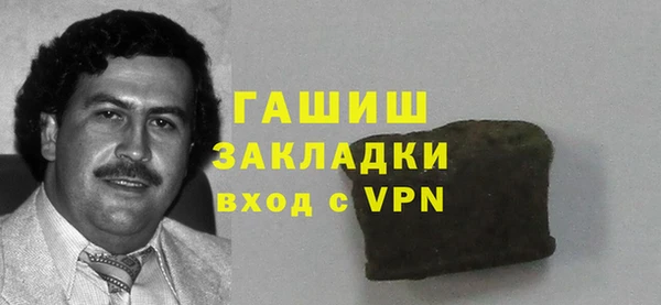 синтетический гашиш Армянск