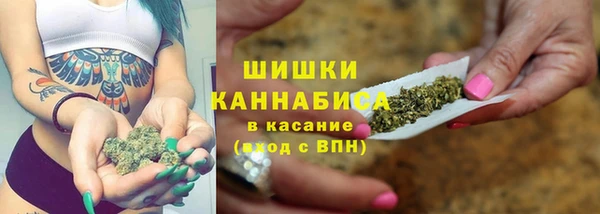 синтетический гашиш Армянск