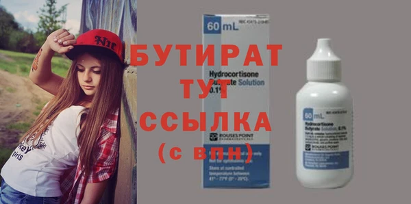 амф Аркадак