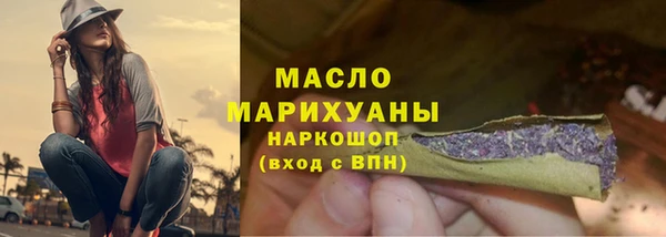 синтетический гашиш Армянск