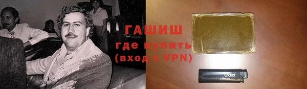 синтетический гашиш Армянск