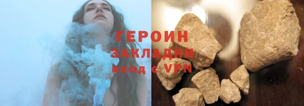 герыч Горняк