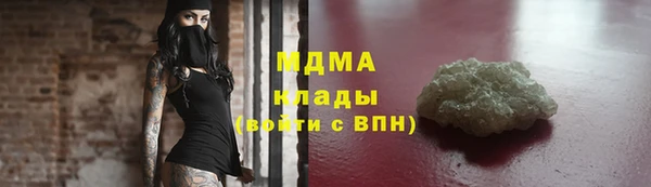 каннабис Арсеньев