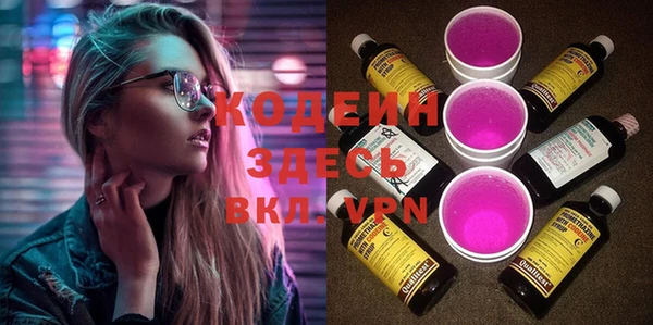 синтетический гашиш Армянск