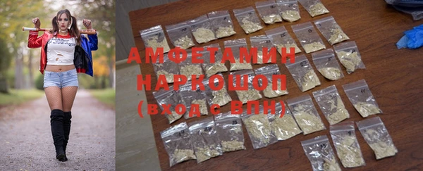 каннабис Арсеньев