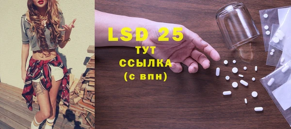 синтетический гашиш Армянск
