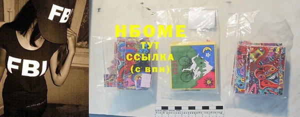 синтетический гашиш Армянск