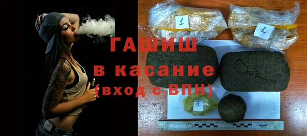 синтетический гашиш Армянск