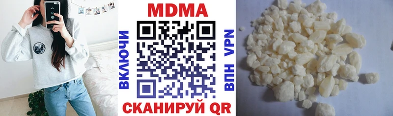 hydra tor  Кашин  MDMA кристаллы 