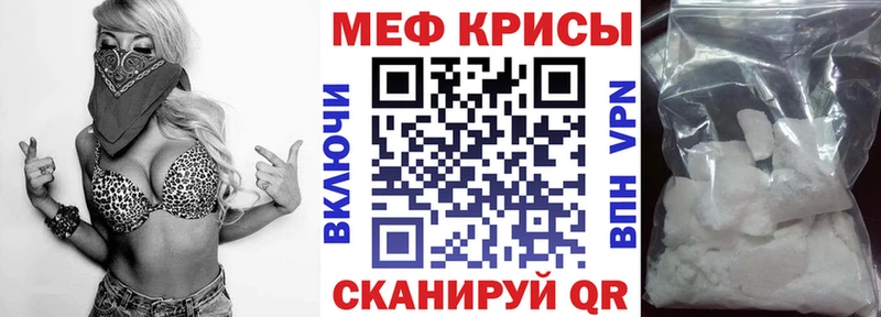 МЯУ-МЯУ mephedrone сайты даркнета какой сайт Кашин blacksprut ссылка