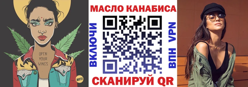 Дистиллят ТГК вейп  Кашин 